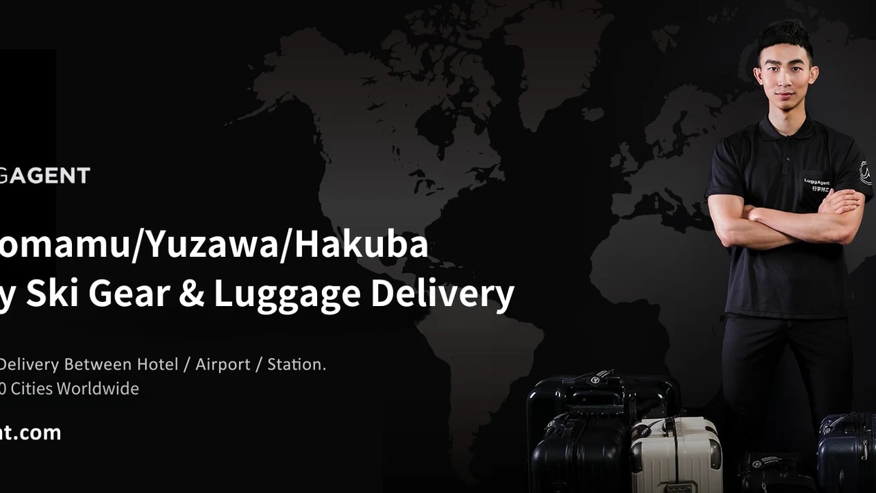 LuggAgent 日本滑雪裝備和行李當日送達