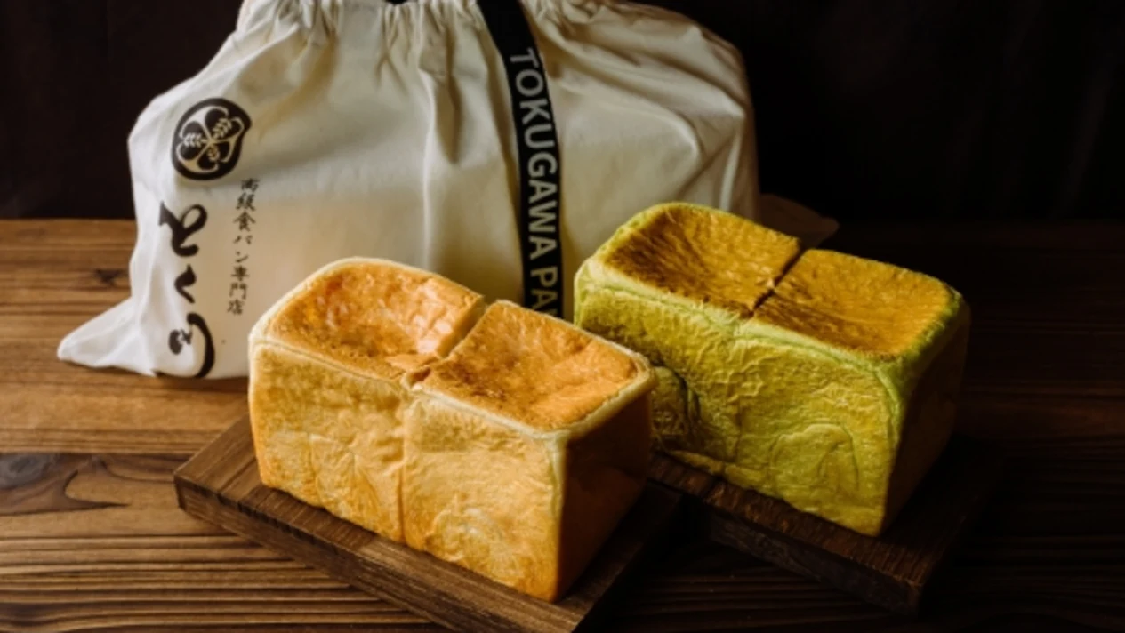 Tokugawa Toast | Nanshan Coast City Store