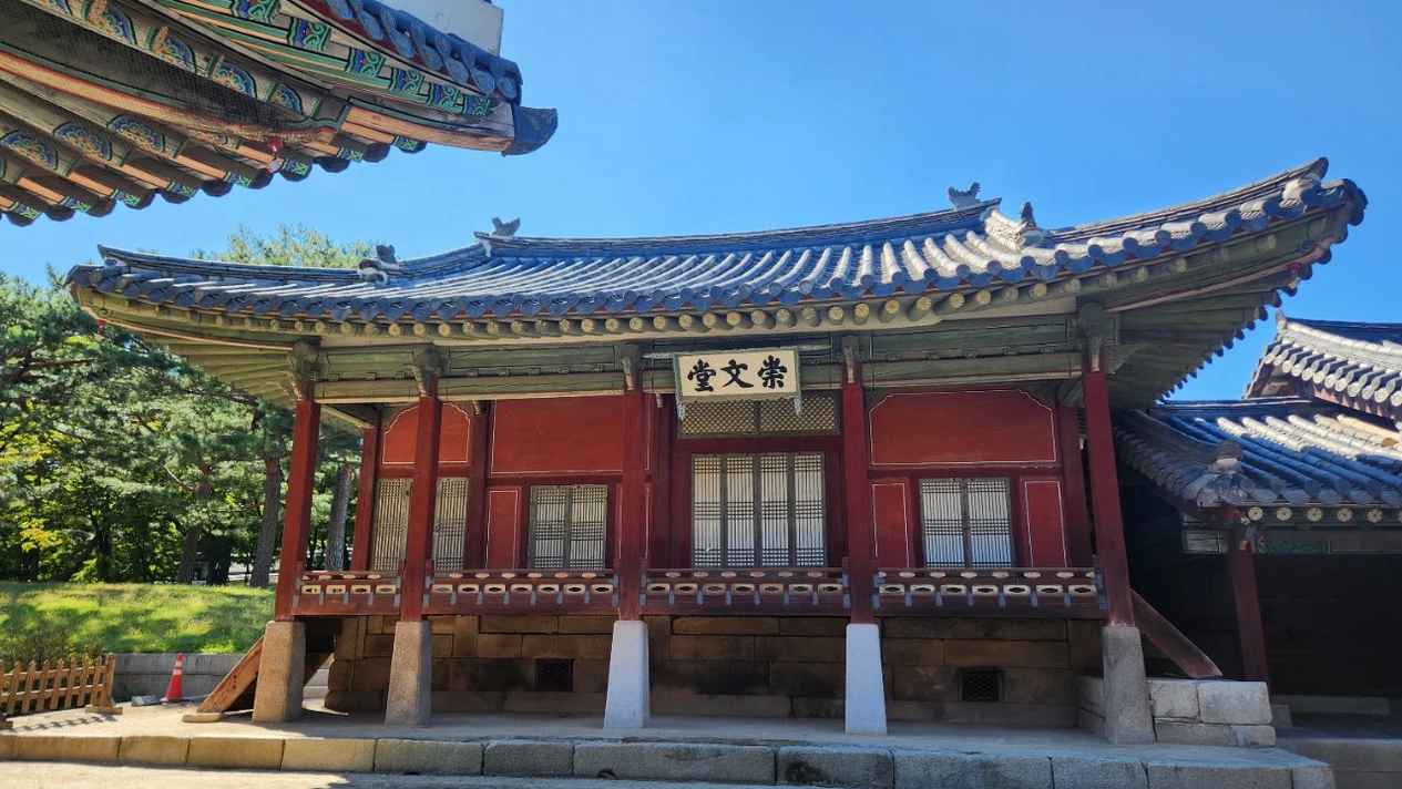 首爾昌慶宮半日曆史之旅