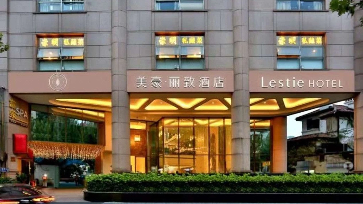【緊鄰徐家彙】美豪麗致酒店（上海衡山路店）住宿套餐