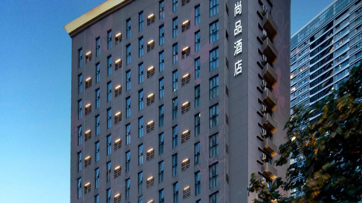 【近東門老街】深圳羅湖東門君亭尚品酒店住宿套餐