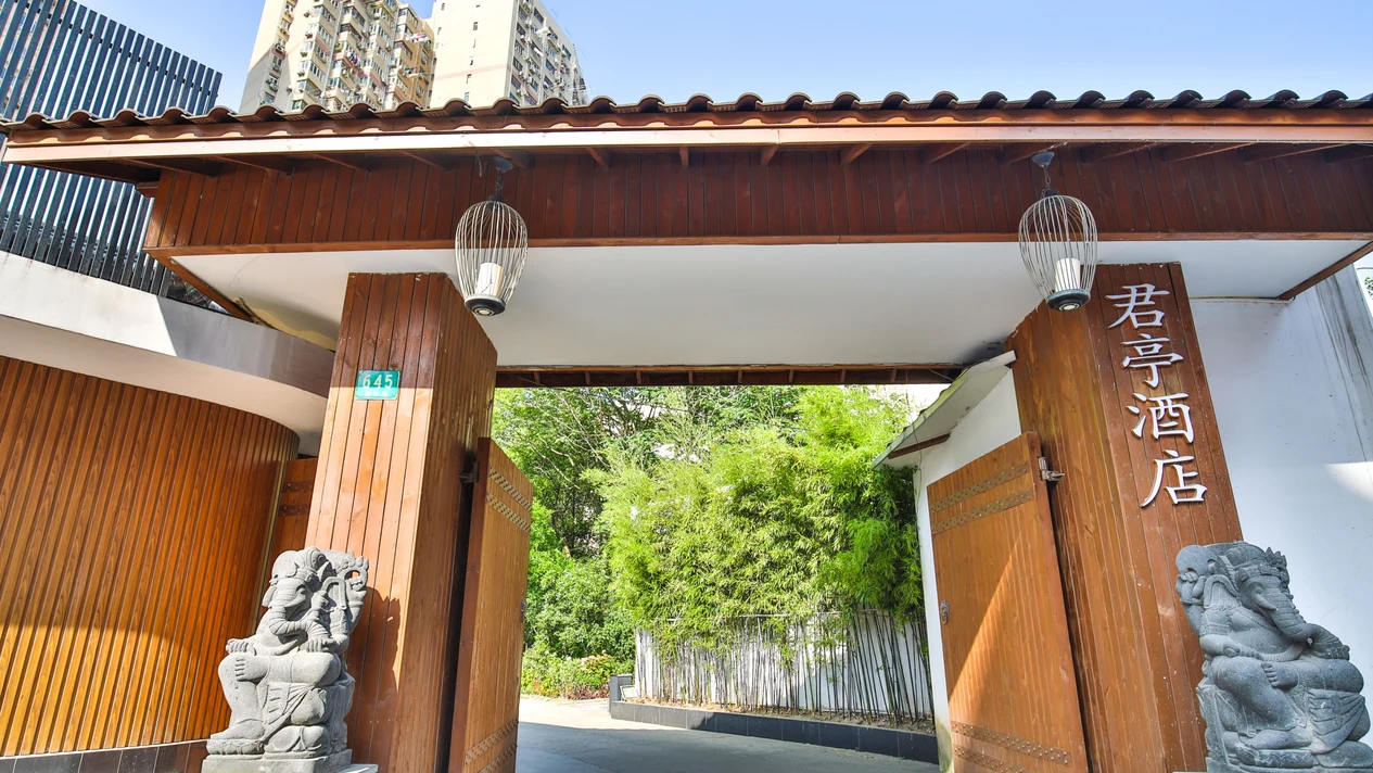 【君亭酒店集團】上海徐匯漕河涇宜林君亭酒店住宿套餐