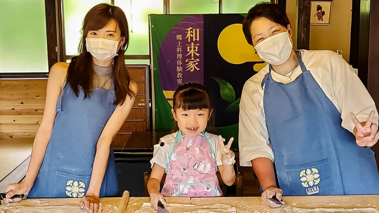 Kyoto udon making experience (1 hour)