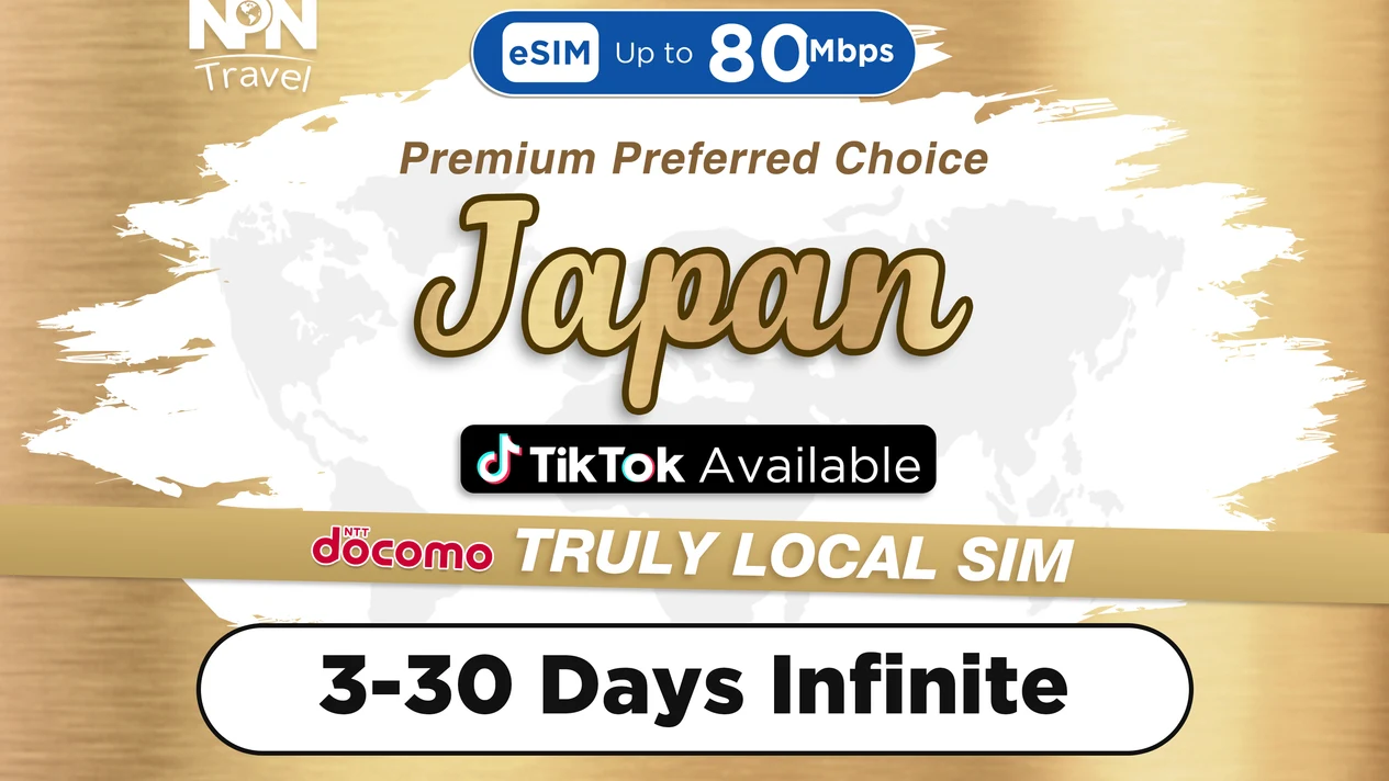 日本 DOCOMO eSIM 卡：3 - 30天無限流量（含 TikTok）
