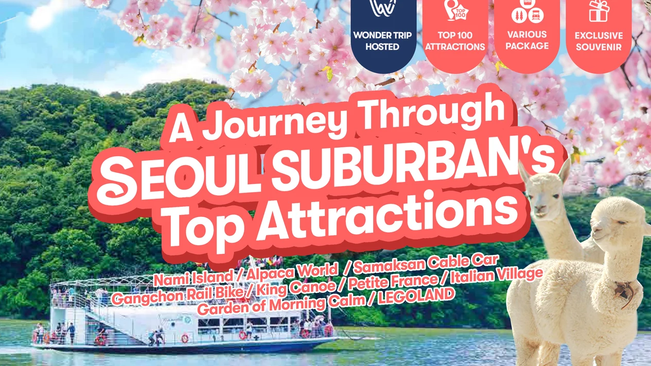 Nami Island & Choni Horse Land & Rail Bike & Samaksan Cable Car & Petite France Village & Morning Calm Arboretum Tour