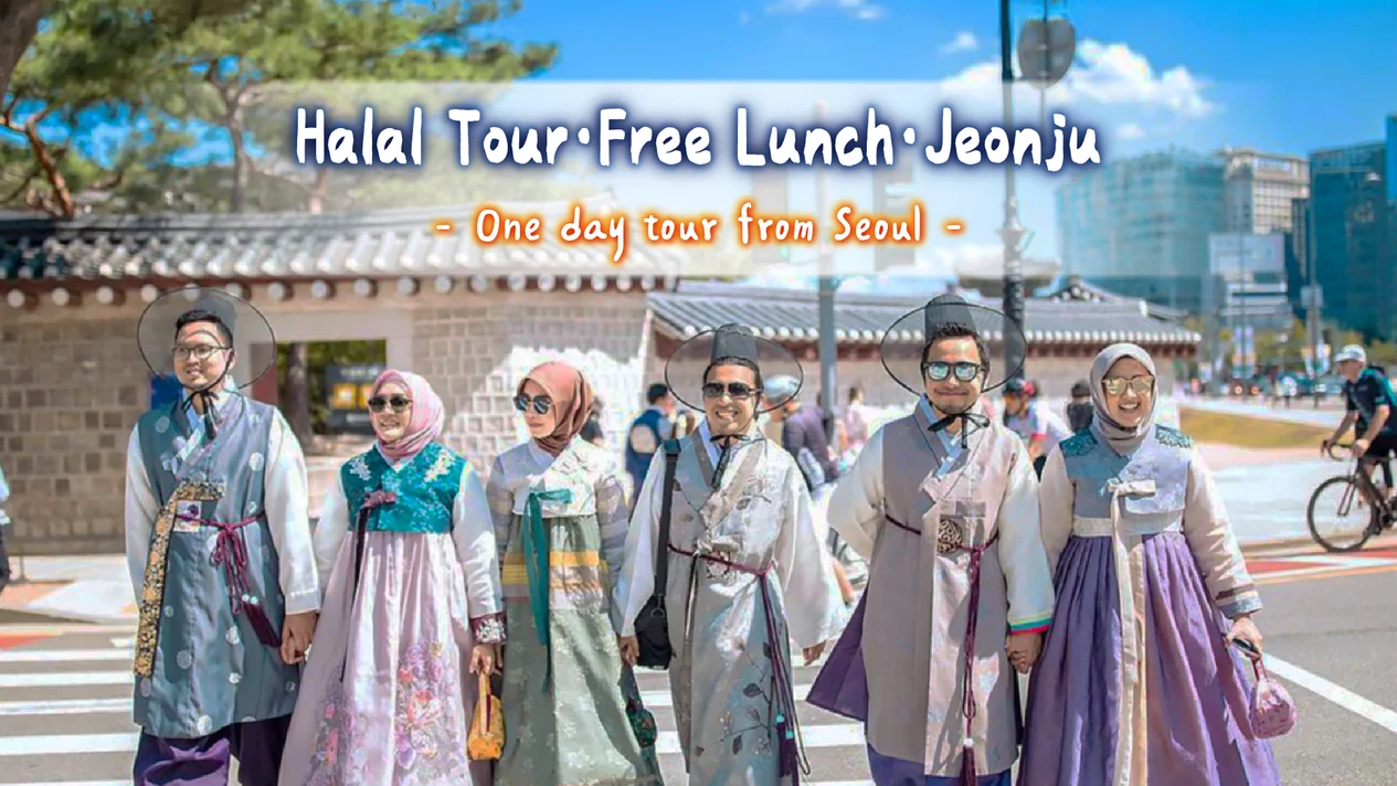 [Muslim] Jeonju Traditional Culture Halal Tour (Departing from Seoul)
