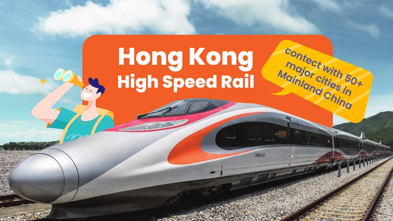 香港往返北京及上海 高速鐵路（動臥列車）