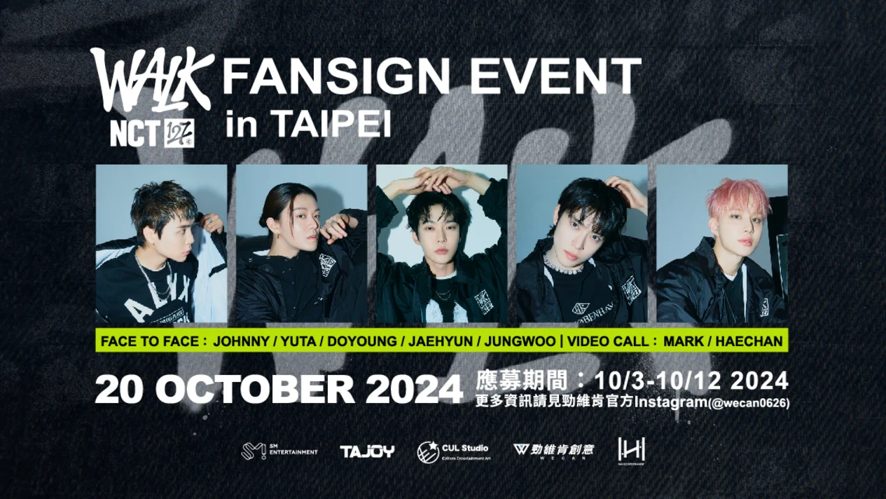NCT127- 6th Album [WALK] OFFLINE FANSIGN EVENT in TAIPEI