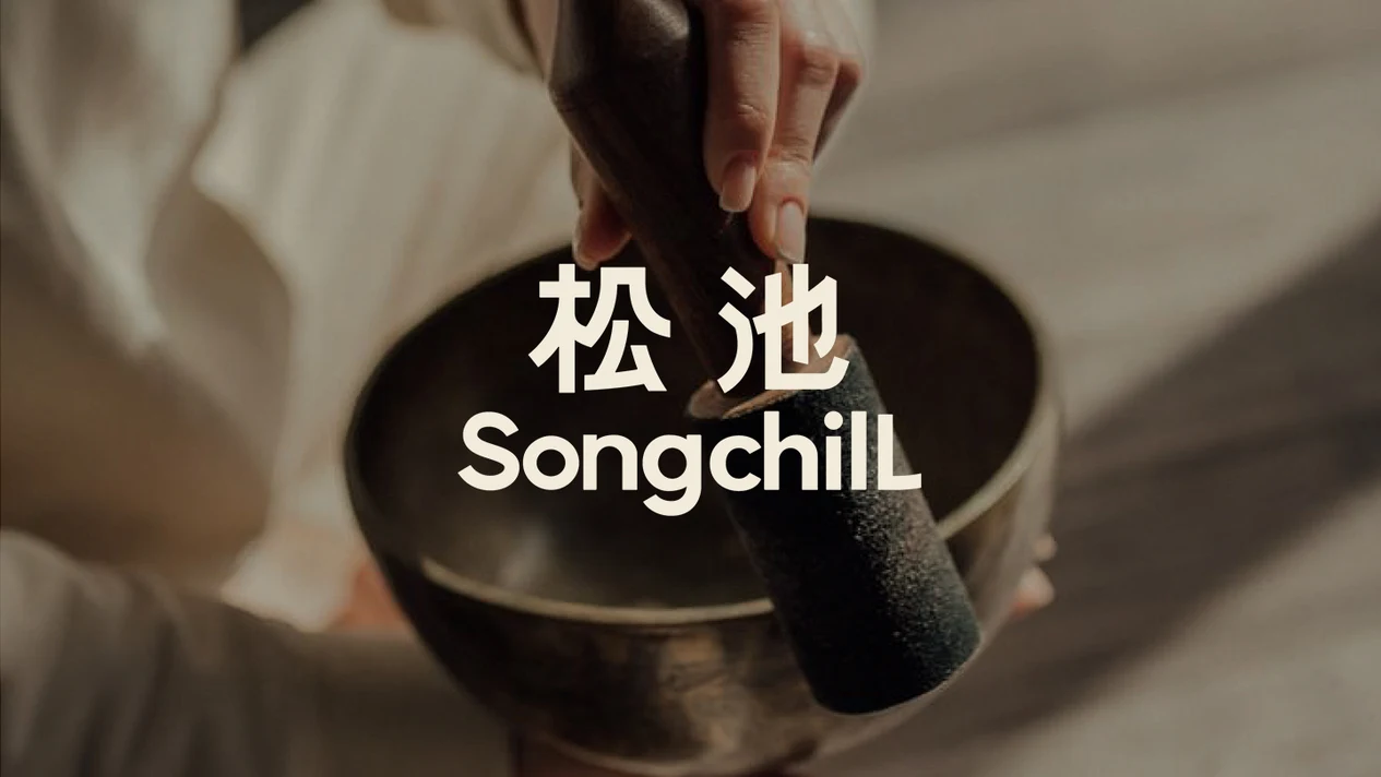 Songchi | Organic Aromatherapy SPA | Bonjour Center Store