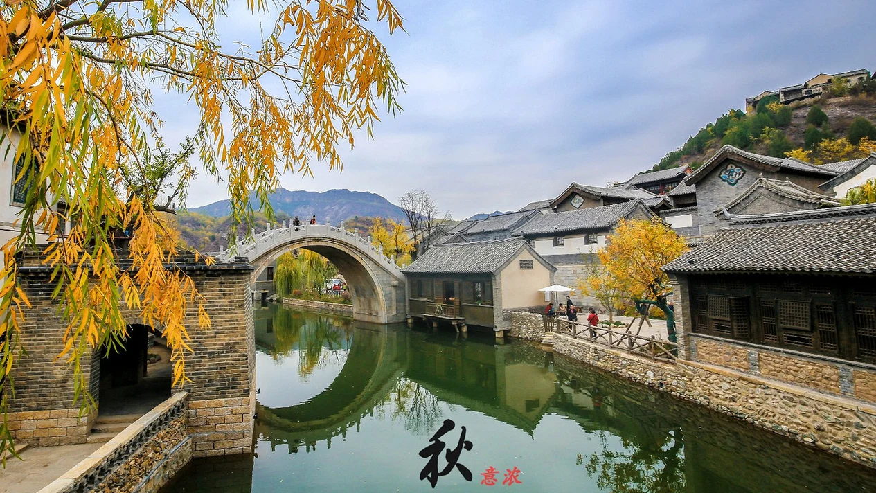 Beijing Private Small Group One-Day Tour to Gubei Water Town Jinshanling Great Wall