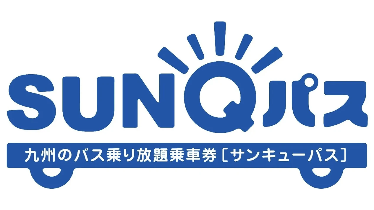 Kyushu SUNQ PASS bus ticket (pick up at Fukuoka Airport)