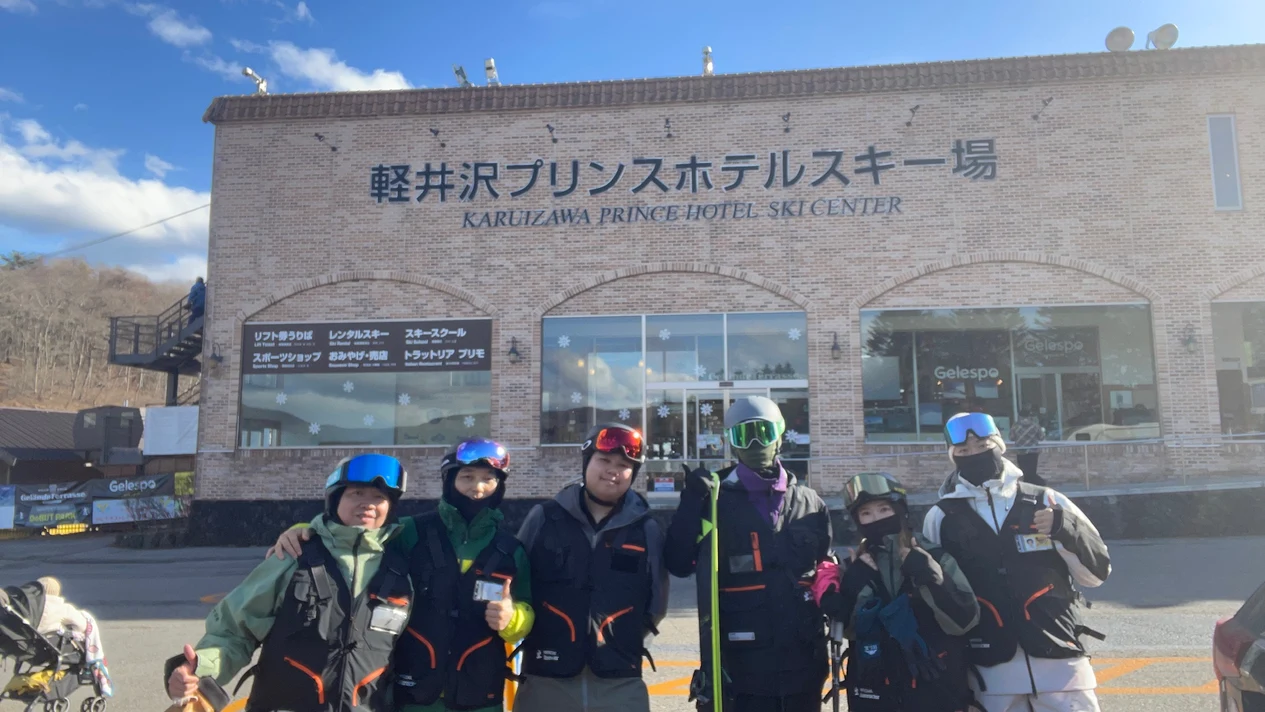 長野輕井澤王子滑雪場私人滑雪教練4-6小時課程