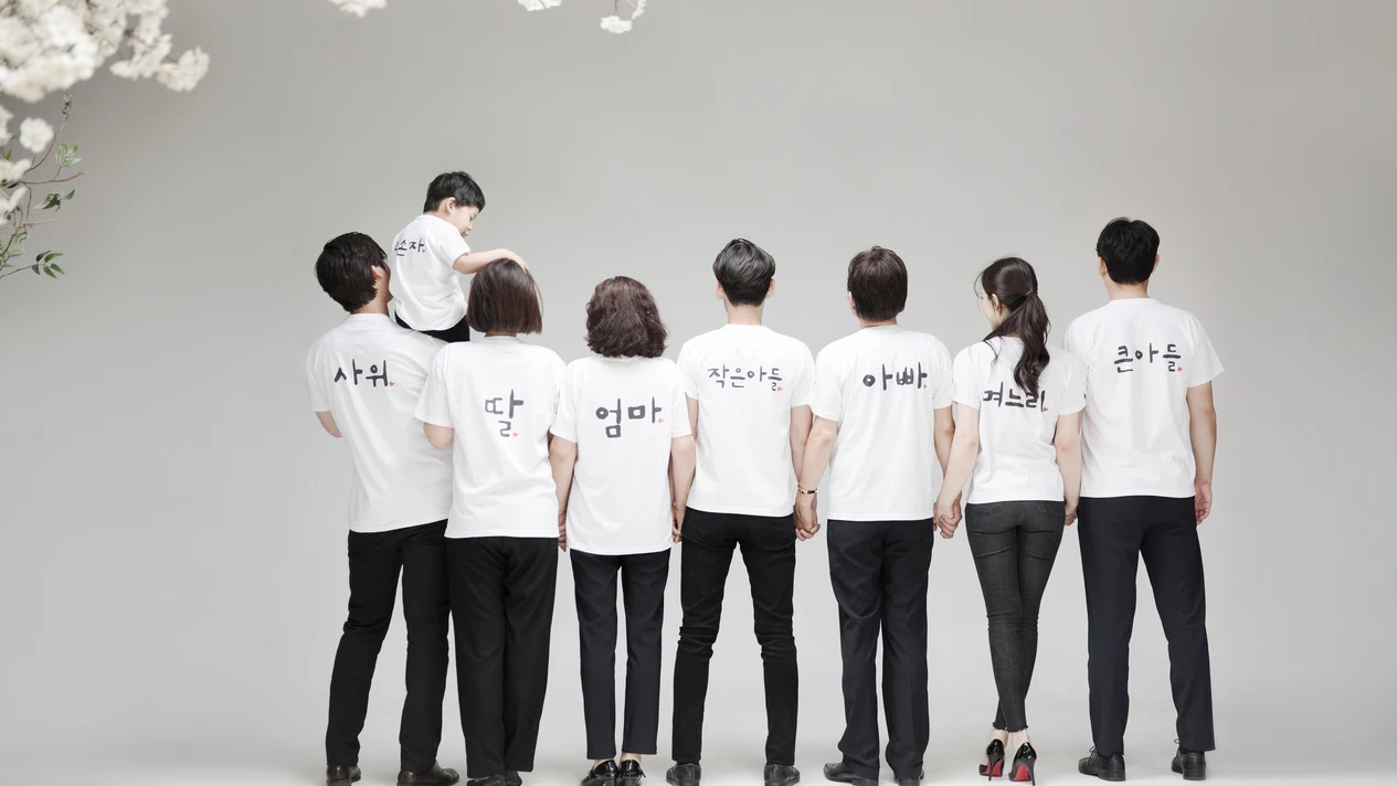 Seoul Family Photo Photography Experience (provided by Z-and)