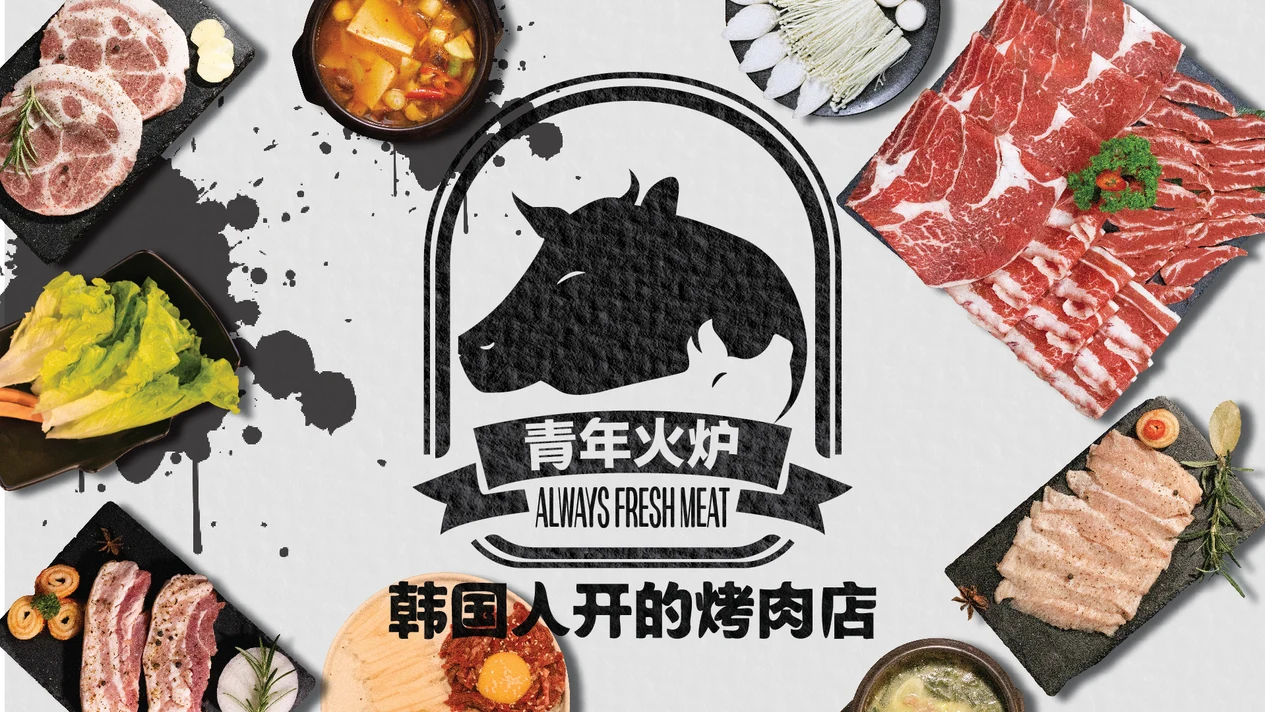 [Near KKONE Shopping Mall] Youth Stove·Korean BBQ Restaurant