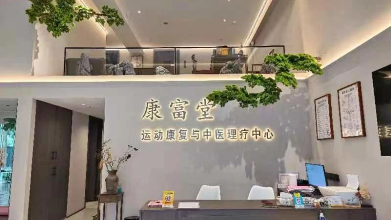 康復堂推拿養生（南油觀海台店）| 拔罐 | 頭頸疏通 | 足部按摩