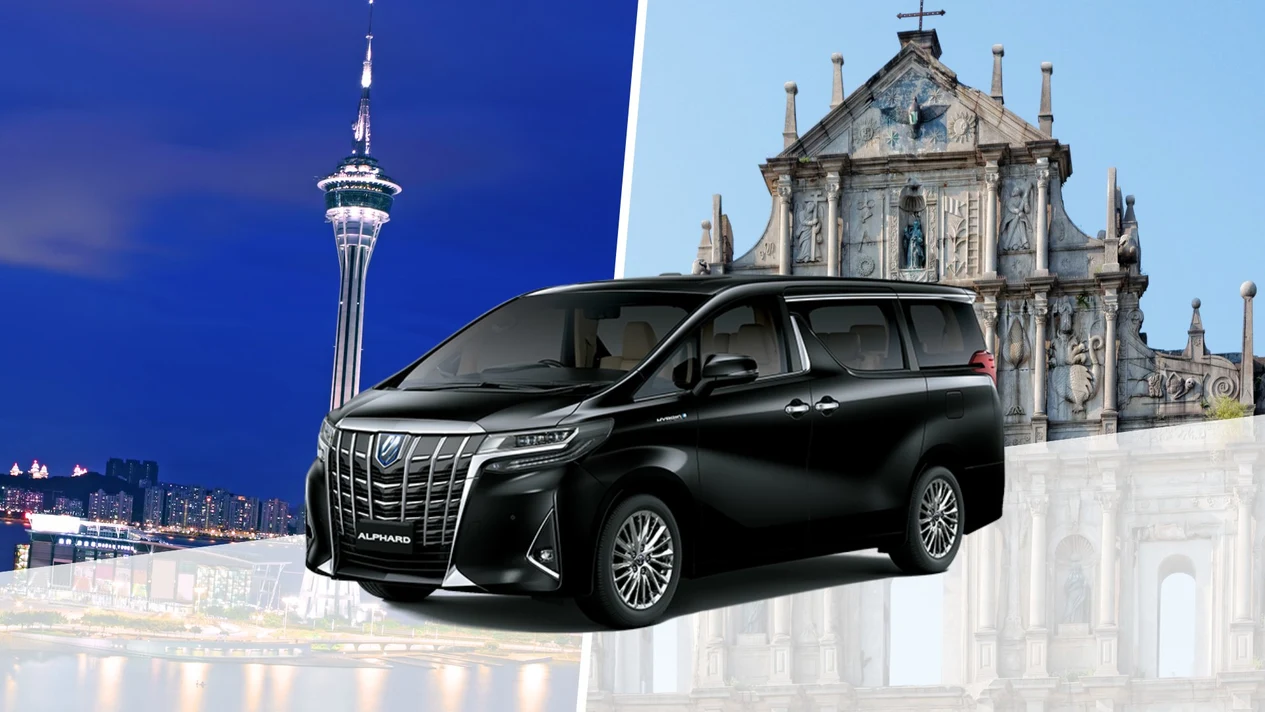 Hong Kong to Macau limousine transfer