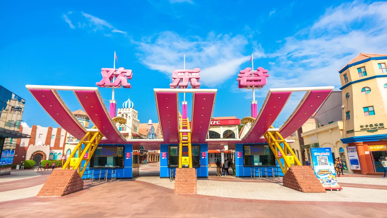 Shenzhen Happy Valley Private Transfer