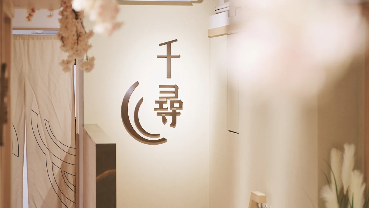 Cincam 千尋Massage 按摩體驗｜足療、全身淋巴排毒按摩、天然砭石深層熱療 | 尖沙咀