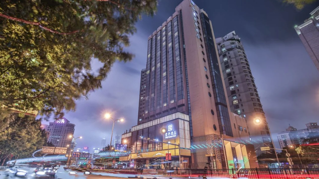 Shanghai Bund Zhongxing Junting Hotel Accommodation Package