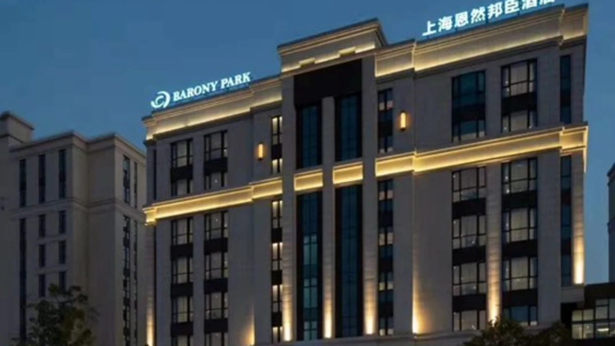 【靠近上海迪士尼】上海恩然邦臣酒店住宿套餐