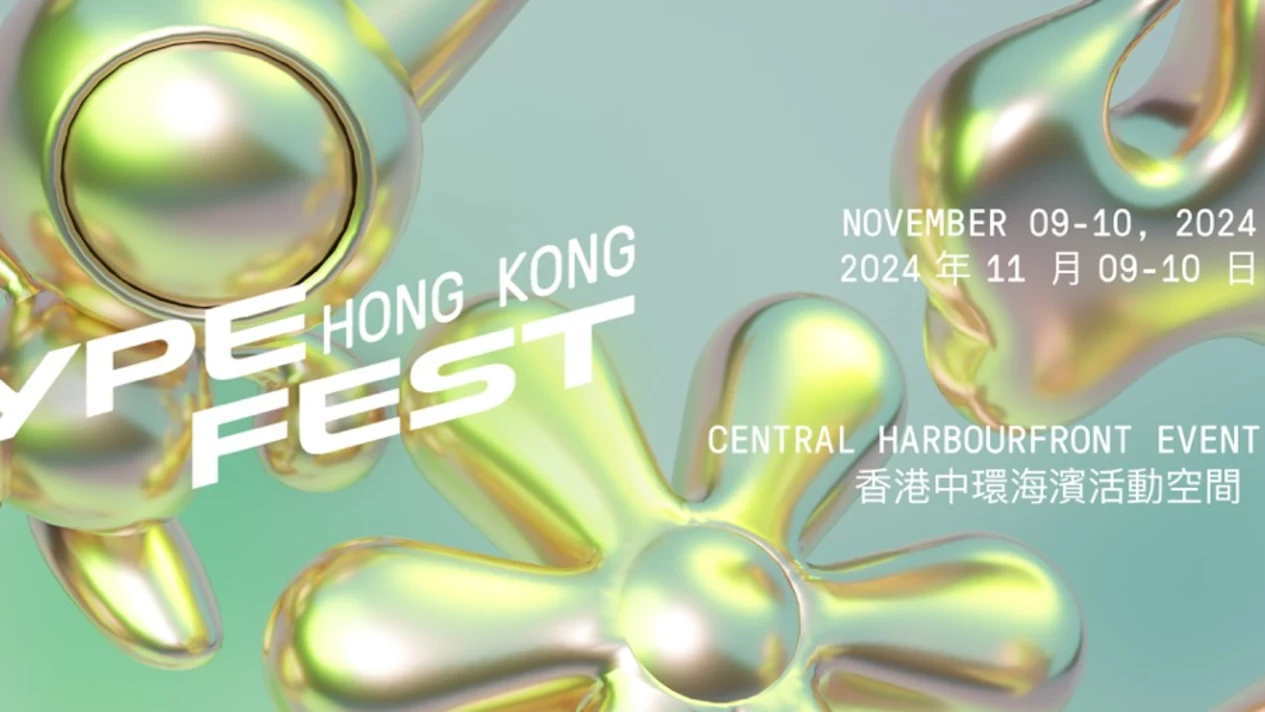 Hypefest Hong Kong 2024
