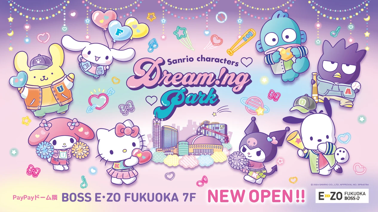 福岡三麗鷗角色Dream!ng公園門票