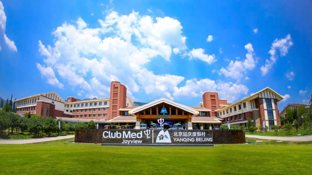 【一價全包】Club Med地中海鄰境 北京延慶度假村2日（住宿+全天餐飲+專業滑雪課程+不限次滑雪體驗+温泉中心+晚間派對）
