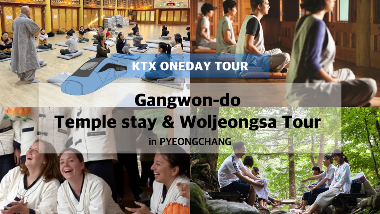 KTX One-Day Temple Experience Tour (Departing from Seoul)