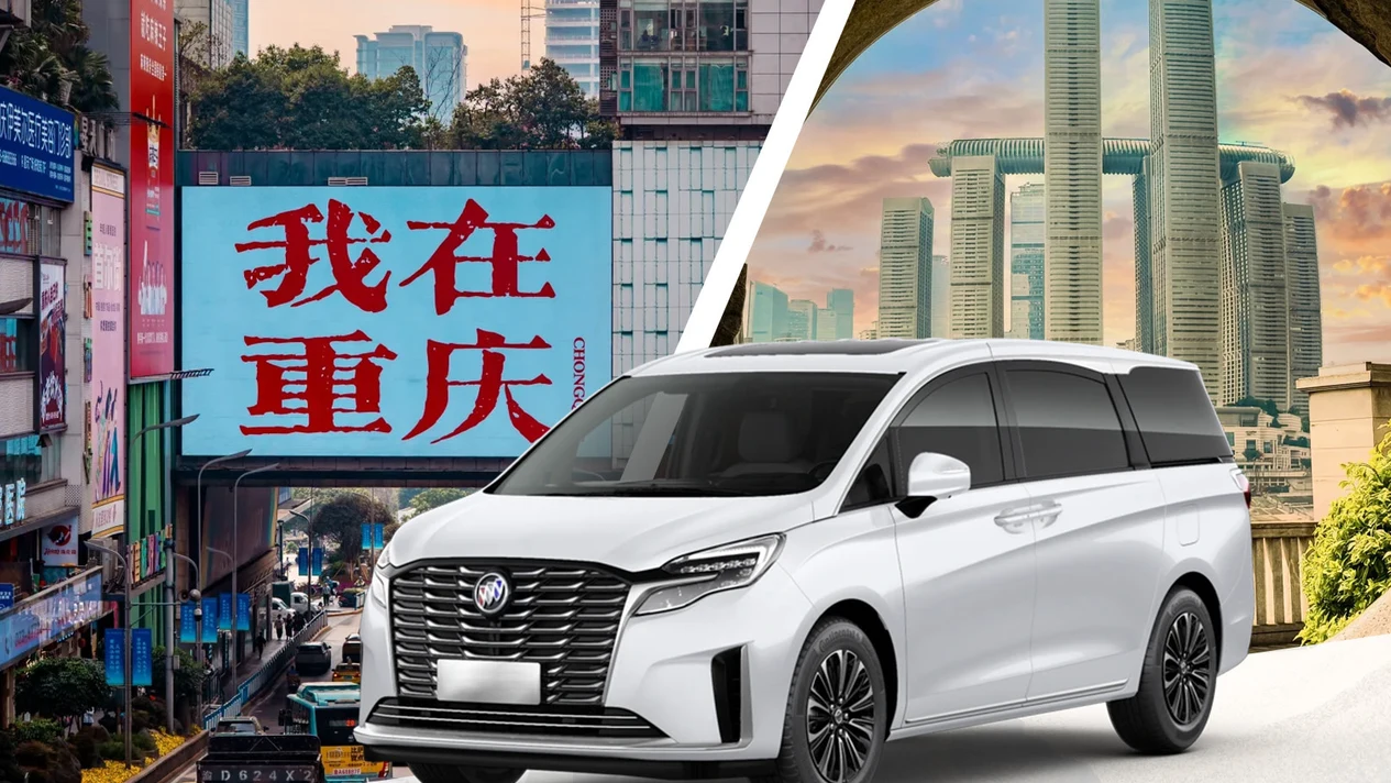 重慶8小時包車一日遊