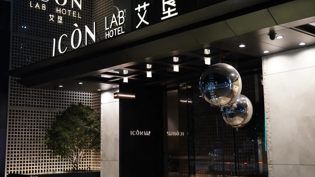【日式高層設計酒店】深圳濱河時代ICON LAB艾墾酒店