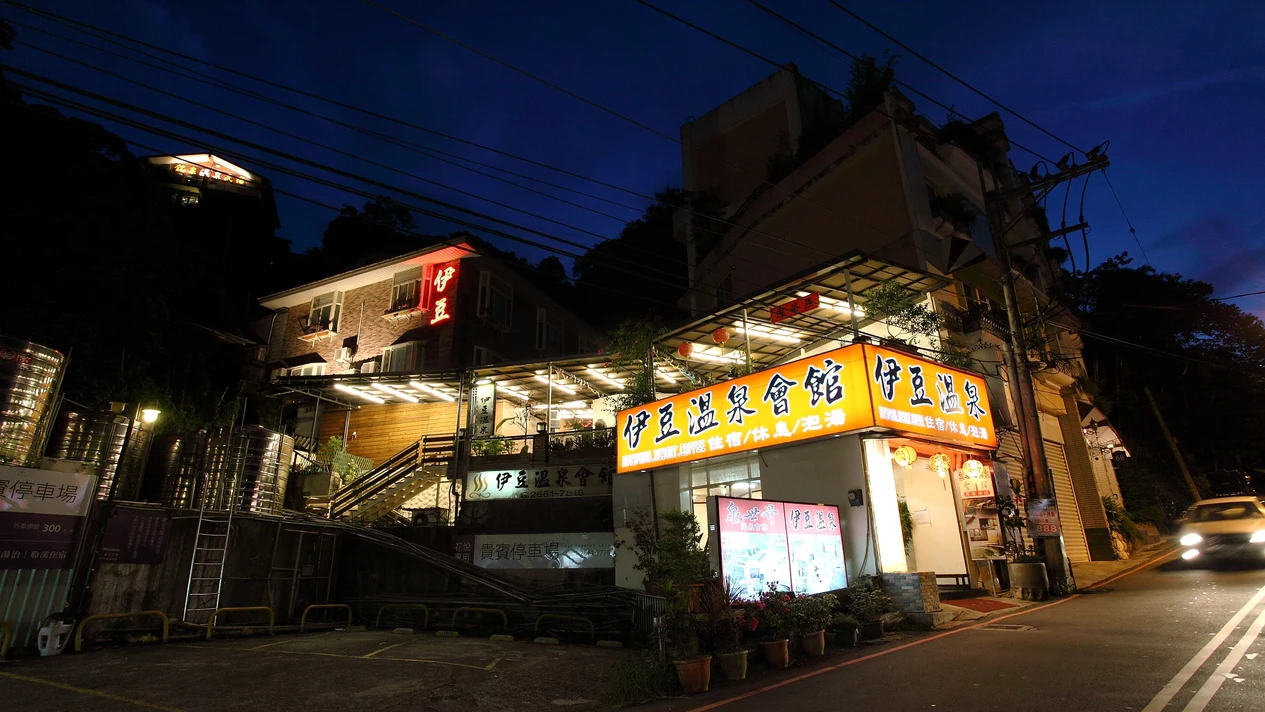 New Taipei: Wulai Izu Hot Spring Resort double hot spring room and quadruple hot spring room