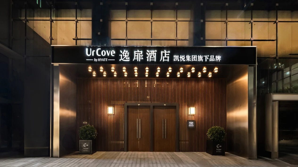 Shenzhen Shekou Prince Bay Hotel Accommodation Package