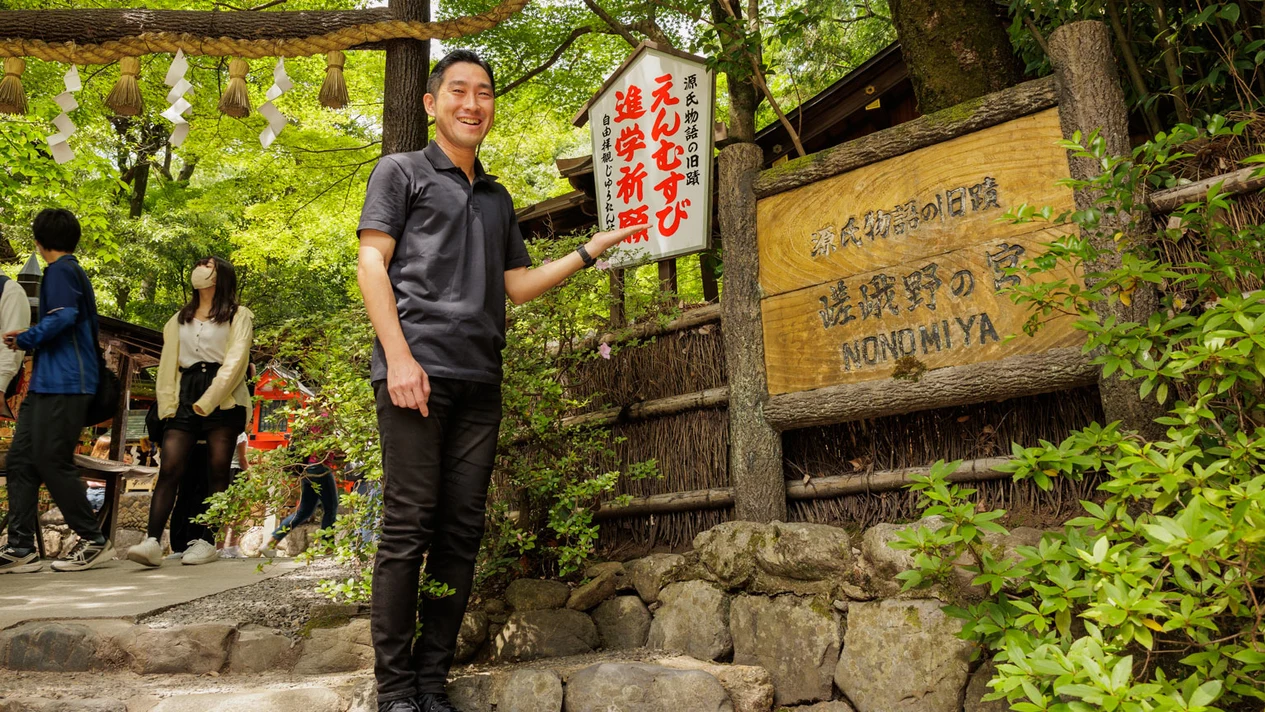 [The World of "The Tale of Genji"] Arashiyama/Sagano Area Trip