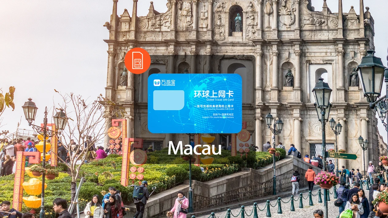 Macau 4G Internet Card (Posted to Greater China)