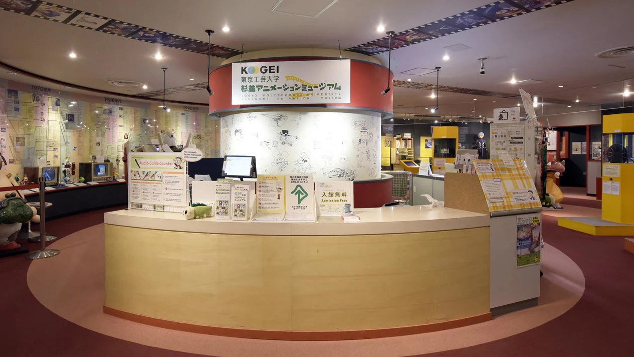 Tokyo animation studio experience
