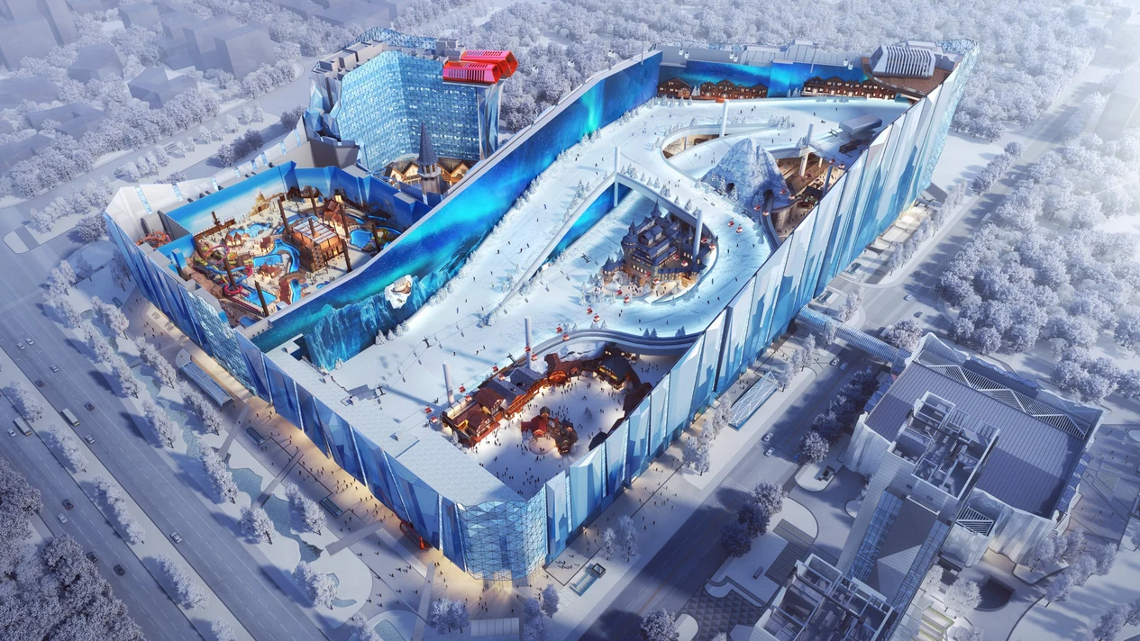 Shanghai Yaoxue Ice and Snow World