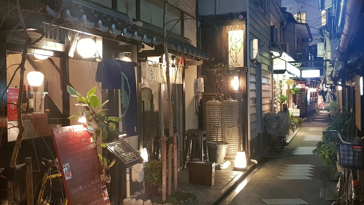 京都夜間全包式當地美食之旅
