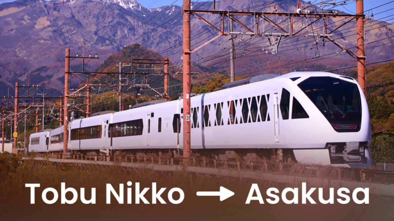 日本鐵路特快列車票（東武日光往淺草）