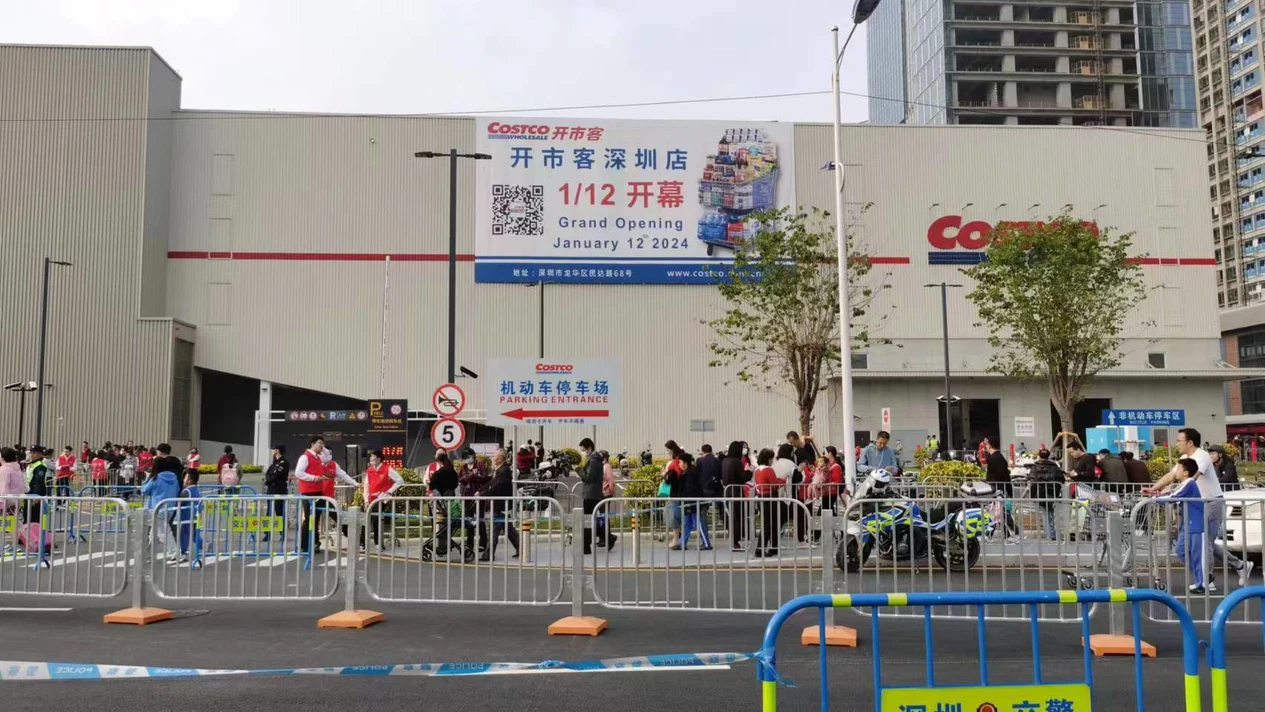 深圳開市客包車一日遊