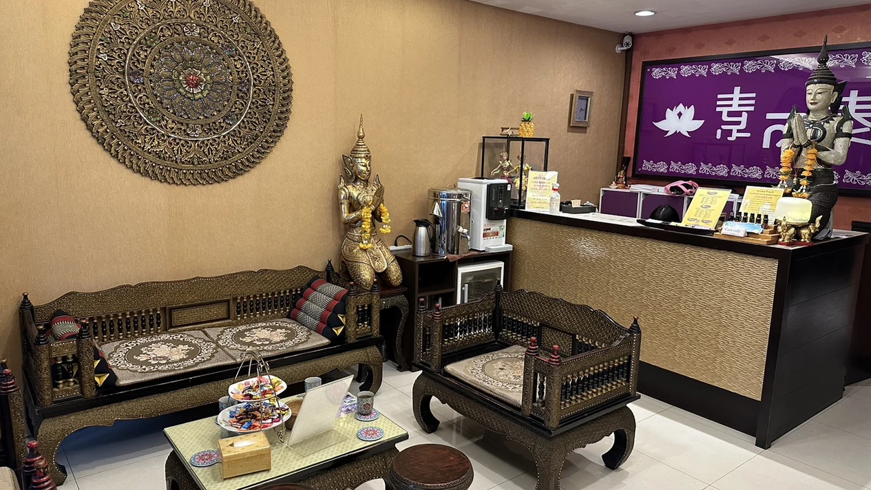 Taipei｜Sukhothai Health Club｜Massage Voucher｜Telephone reservation required