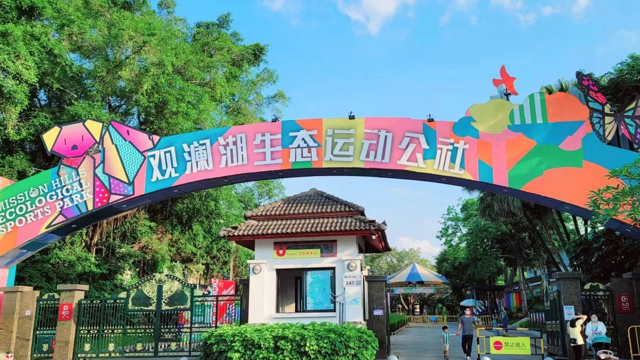 Mission Hills Eco-Sports Community