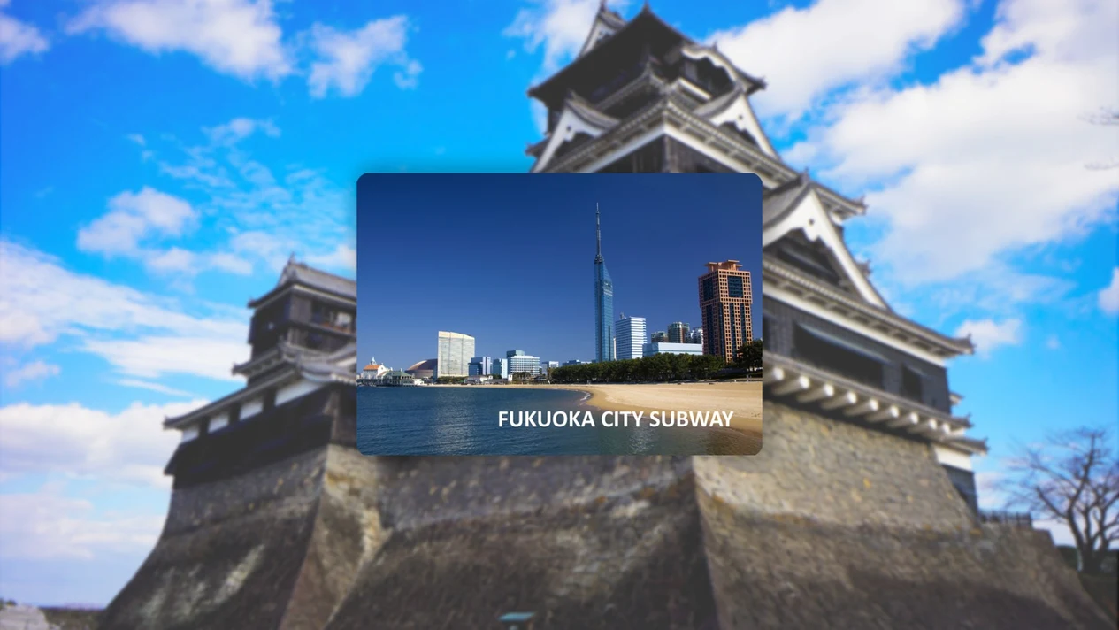 Fukuoka subway ticket