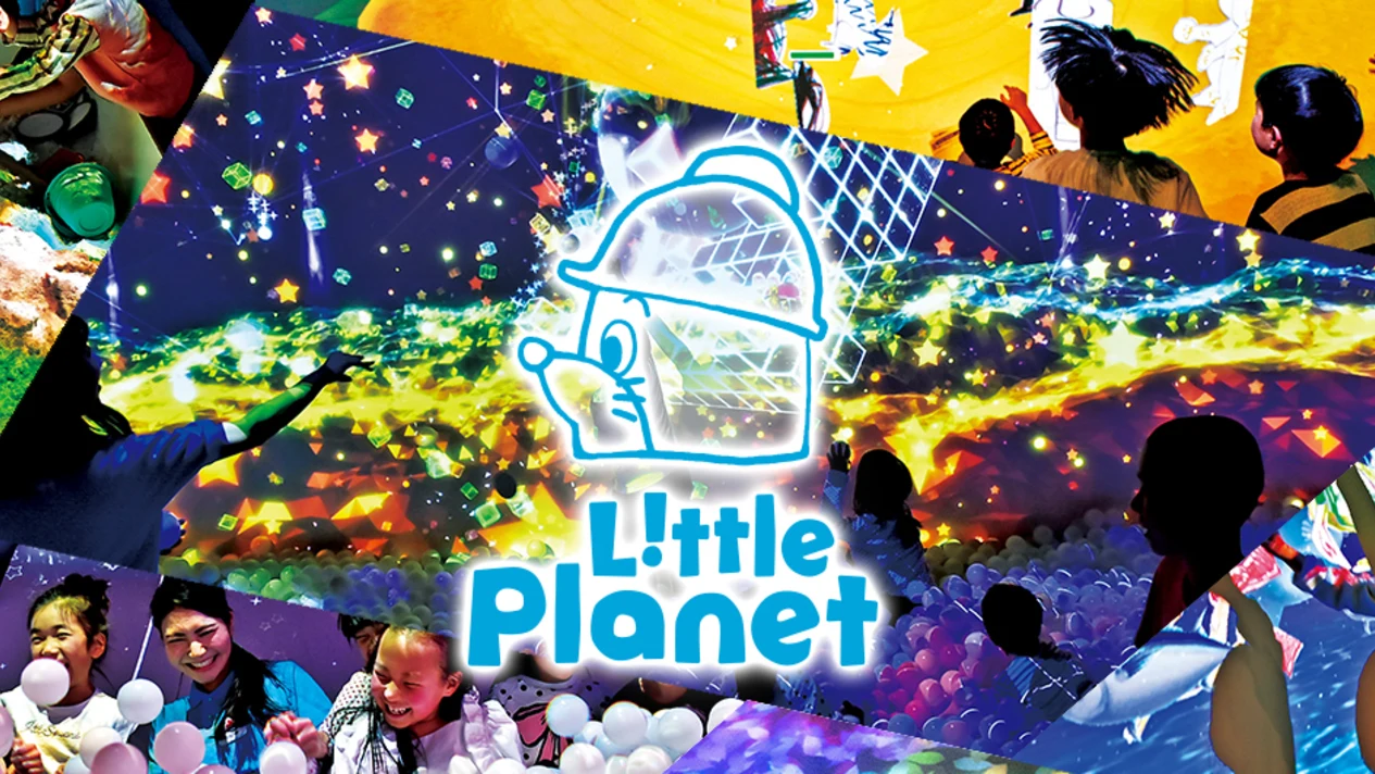 東京台場購物廣場兒童光影遊樂場（Little Planet DiverCity Tokyo Plaza）門票
