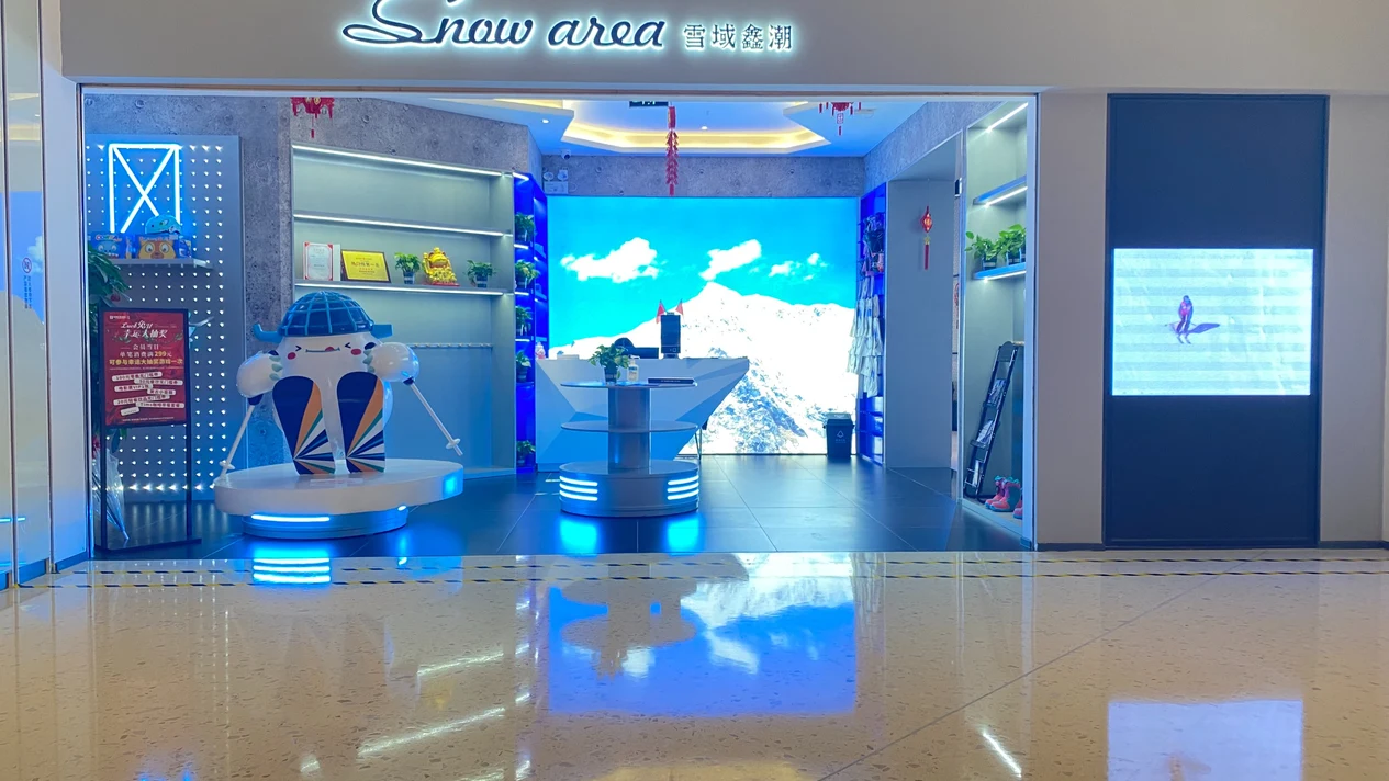 深圳雪域鑫潮·室內滑雪教學 | 羅湖寶能環球匯店