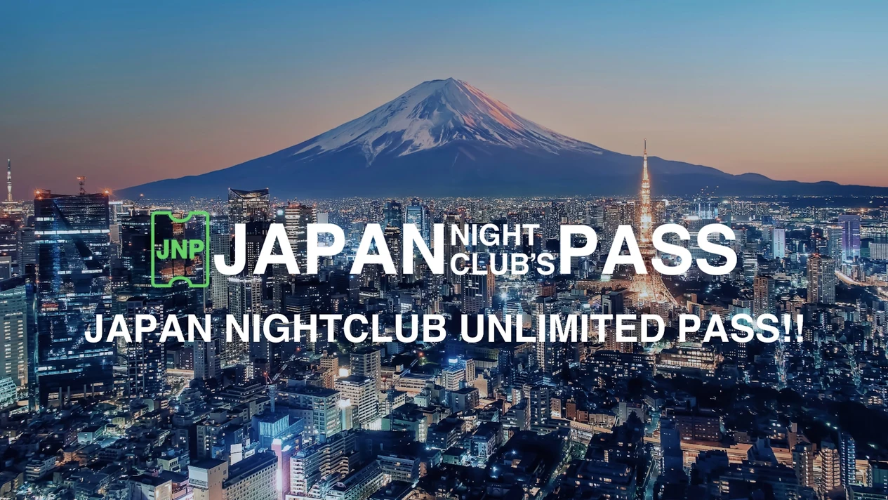 日本夜店通行證