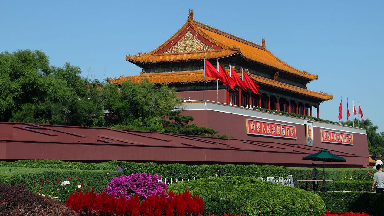 Beijing Tiananmen Forbidden City & Olympic Park One Day Tour