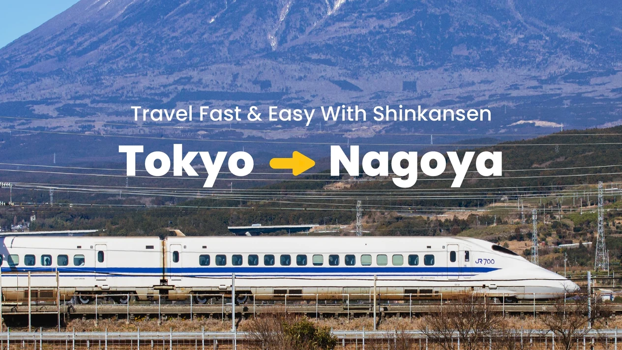 東京到名古屋 - 日本鐵路新幹線車票