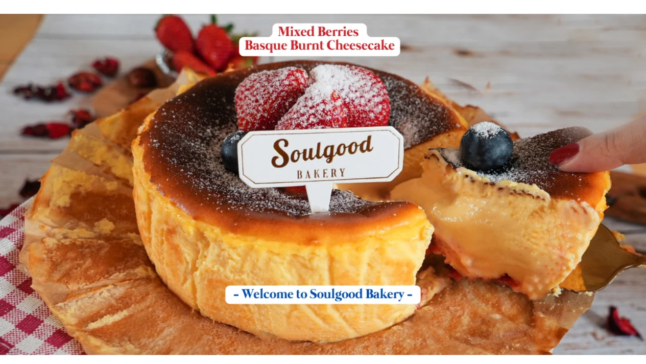 Soulgood Bakery・巴斯克蛋糕專賣店｜全港首創三層巴斯克芝士蛋糕｜麻糬、生酮系列、散水罐裝蛋糕、曲奇餅｜電子現金劵即買即用｜尖沙咀K11 Musea自取或送貨 | 獨家9折