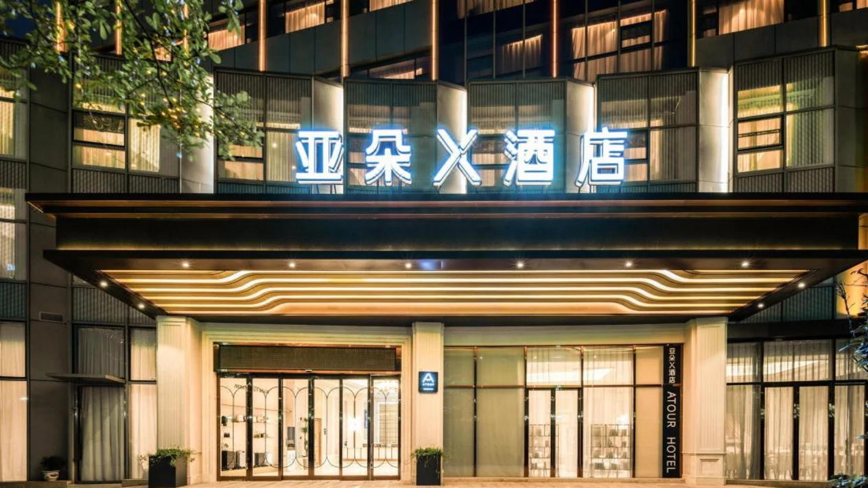 【近深圳卡魯冰雪】深圳觀瀾山水田園亞朵X酒店住宿套餐 | 近山水田園