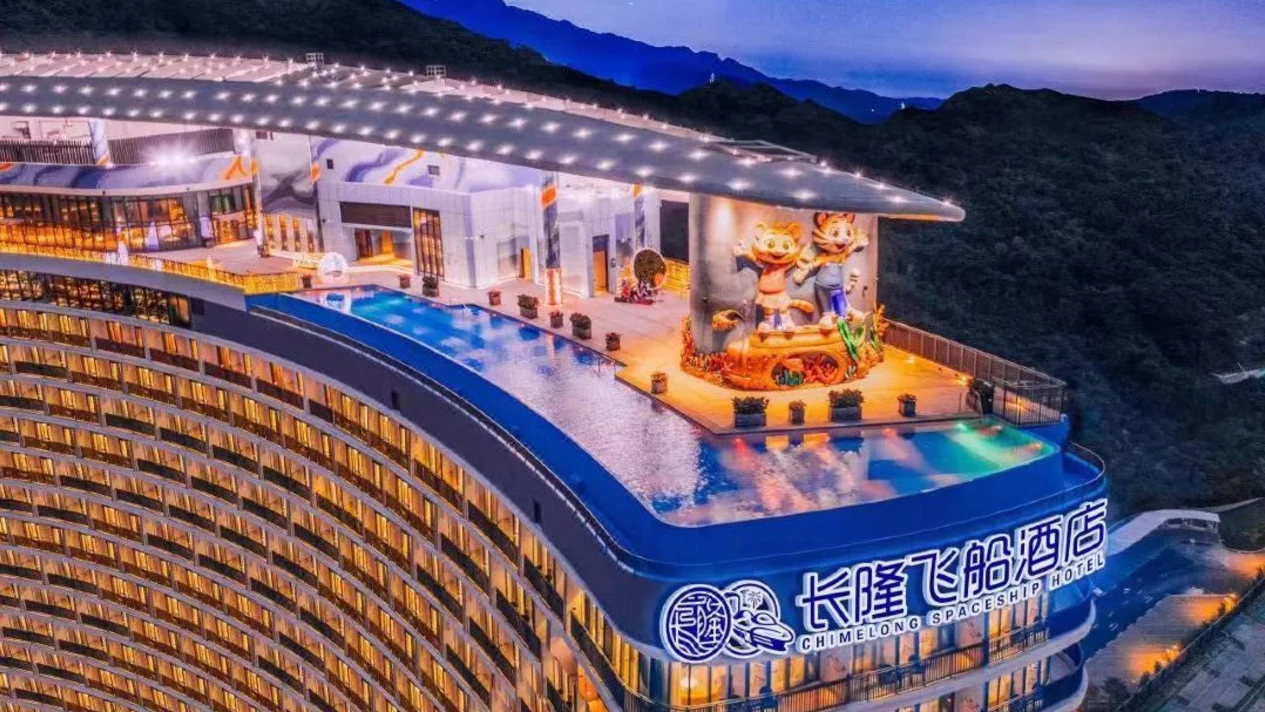 珠海長隆飛船酒店